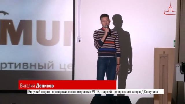 День знаний в Московском городском открытом колледже смотреть онлайн