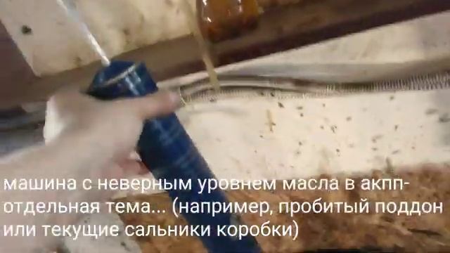 ТО Каптива: масло акпп, редуктор, раздатка, рулевые тяги, наконечники, замена смотреть онлайн