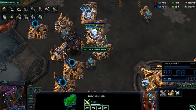 Фотон раш или акликовый мех протосс. смотреть онлайн