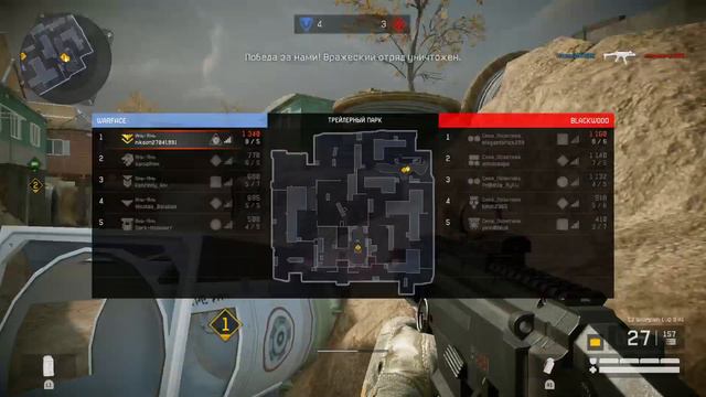 Прямой показ PS4 от nikson27041991 рм инь янь смотреть онлайн
