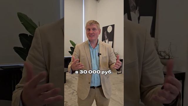 Почему ипотеку нужно брать на 30 лет? #недвижимость смотреть онлайн