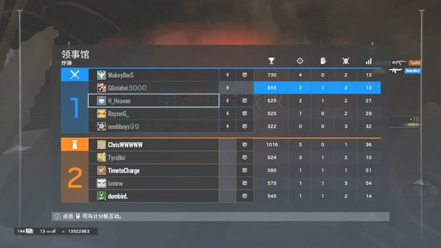 Solo Rank #2 -- Ember Rise -- Tom Clancy's Rainbow Six: Siege смотреть онлайн