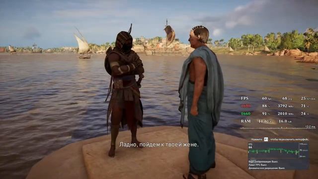 Assassin's Creed Origins. Part 5. [Ryzen 5 1600 - GTX 1660 - 900p- ULTRA] смотреть онлайн