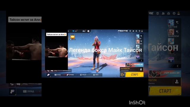 легенда бокса Майк Тайсон отомстил за Мухаммеда Али #бокс# Майк Тайсон # free fire# Мухаммед Али. смотреть онлайн