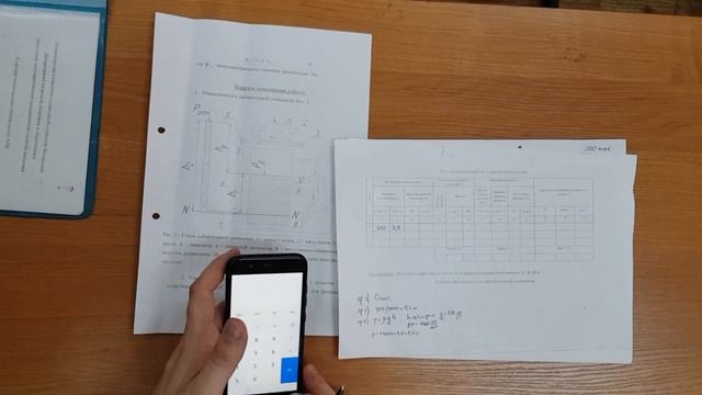Методика подсчёта для ЛР №1 с 1 по 5 графы смотреть онлайн