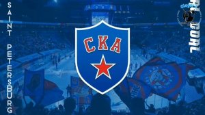 Санкт-Петербург "СКА" голевая сирена 2021-2022 гг. №7