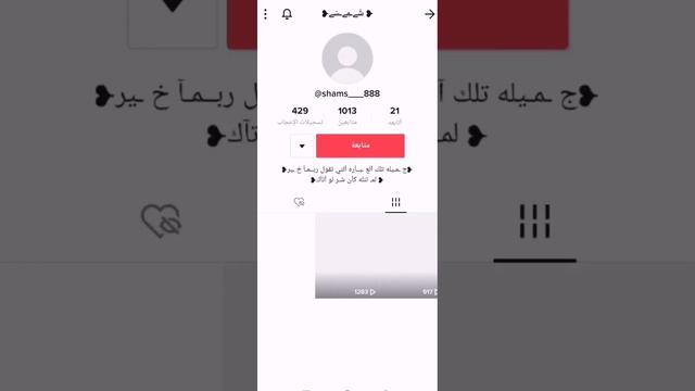 هذه ربط موقعhttps://1tok.ru?id=6943277294237615106 смотреть онлайн