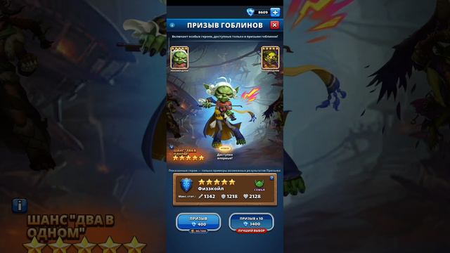 ЛОВЛЯ ПЛАСТИЛИНОВЫХ ГОБЛИНОВ | Empires & Puzzles Империя пазлов | Призывы гоблинов смотреть онлайн