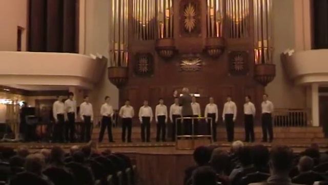 Мужской хор под управлением В. К. Макарова. март 2006. Концертный зал Консерватории.