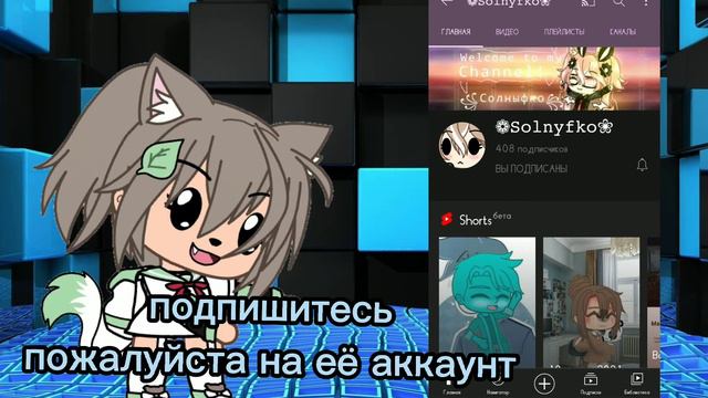 пиарчик)если что когда начиналось видео там было написано "всем привет!"у меня это почему-то не сох смотреть онлайн