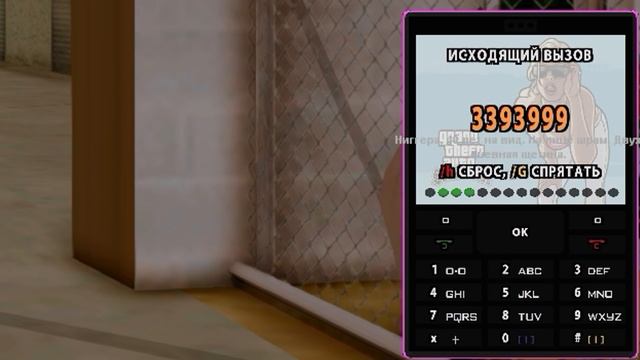 КАК ПОДСТАВИТЬ ВРАЖЕСКУЮ БАНДУ В GTA SAMP | TRINITY RP смотреть онлайн