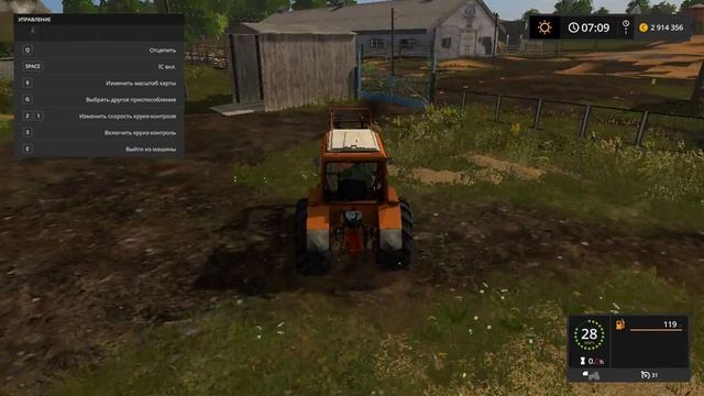 Ферма 17 карта Сибагроком 4 день. смотреть онлайн