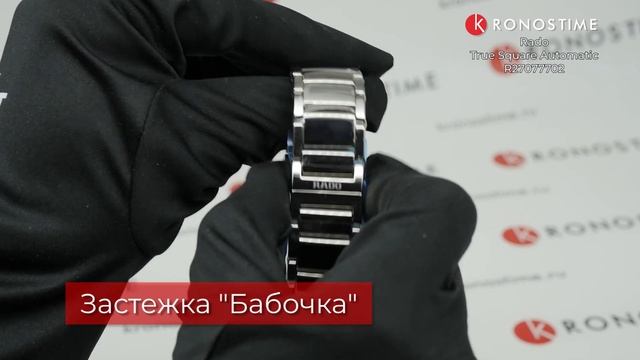 Обзор часов Rado True Square Automatic R27077702 - KronosTime.RU