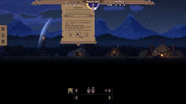 СТРАТЕГИЯ КАК KINGDOM НО ЛУЧШЕ? - Phoenix Hope смотреть онлайн