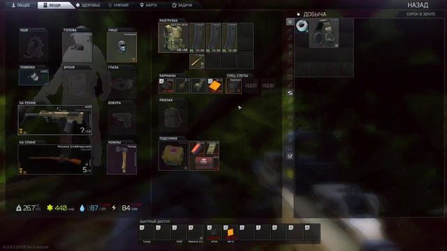 Escape from Tarkov Gameplay (No Commentary) смотреть онлайн