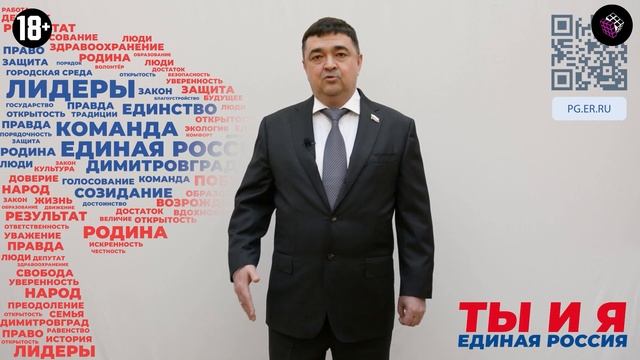 Победители предварительного голосования. Округа с седьмого по двенадцатый смотреть онлайн