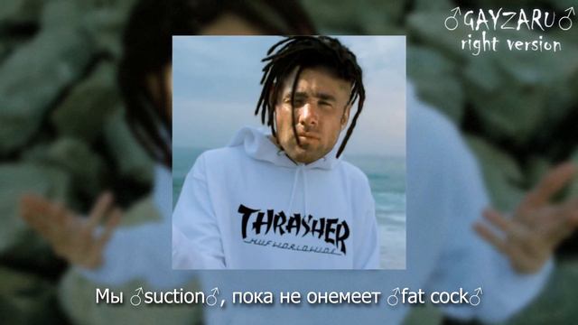 KIZARU - NIKTO NE NUZHEN | Gachi Remix | (right version♂) смотреть онлайн
