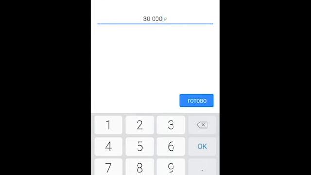 Делаем Вместе