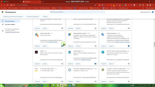 КАК УБРАТЬ ПОИСК FIND IT PRO ИЗ БРАУЗЕРА? || УДАЛЕНИЕ FIND IT PRO смотреть онлайн