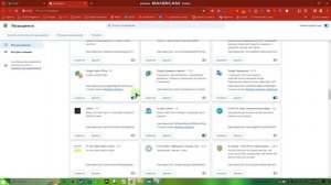 КАК УБРАТЬ ПОИСК FIND IT PRO ИЗ БРАУЗЕРА? || УДАЛЕНИЕ FIND IT PRO