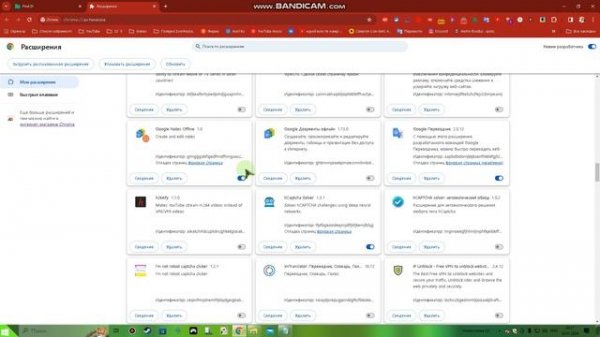 КАК УБРАТЬ ПОИСК FIND IT PRO ИЗ БРАУЗЕРА? || УДАЛЕНИЕ FIND IT PRO