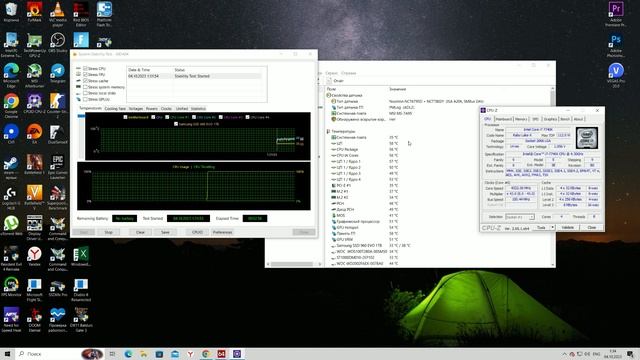 i7 7740x смотреть онлайн