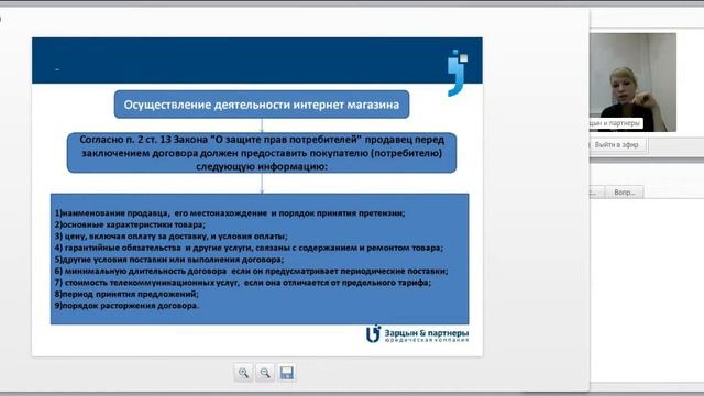 как создать интернет магазин смотреть онлайн