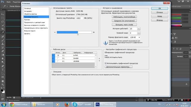 Ошибка: Команда не может быть выполнена: первичный рабочий диск переполнен смотреть онлайн