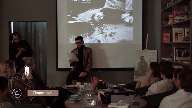 «Я не буду читать о тебе свои стихи» — Сергей Игнатьев (автор) смотреть онлайн