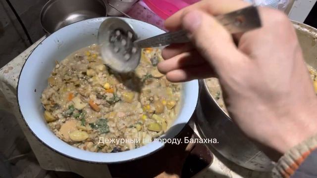 В гостях у Бориса чёрного кабана. Правильное питание. 31.10.2022 От Дежурного. смотреть онлайн