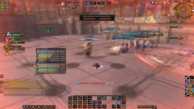 Немного рейджа в World of Warcraft смотреть онлайн