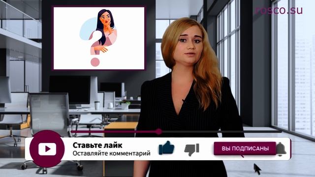 Как работнику извлечь выгоду при уходе в отпуск? (2 ч.) смотреть онлайн