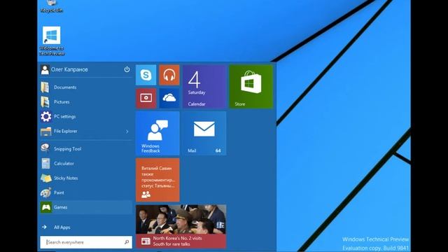 Windows 10 at MacBook Air with Parallels Desktop 10 смотреть онлайн