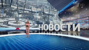 Выпуск новостей в 15:00 от 20.03.2024