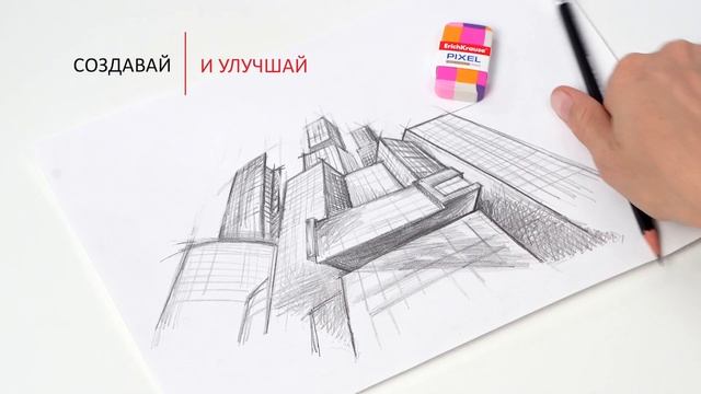 Ластики ErichKrause® смотреть онлайн