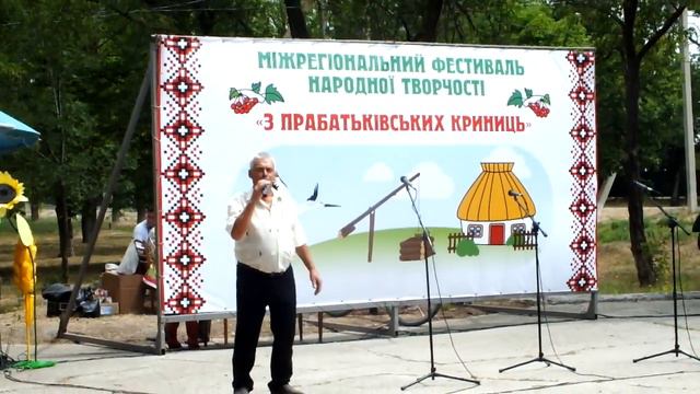 Віктор Підсадній "Мені наснилося" смотреть онлайн