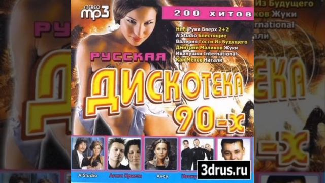 009_Жуки - Танкист (Remix) смотреть онлайн