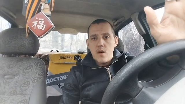 Как работают парки в Яндекс Доставке и Такси. Как не попасть на недобросовестные парки. смотреть онлайн