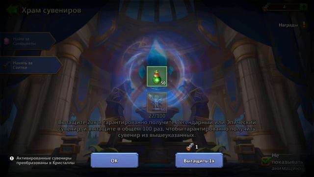 Сувениры #castleclash #cbcevent https://discord.gg/castleclash смотреть онлайн