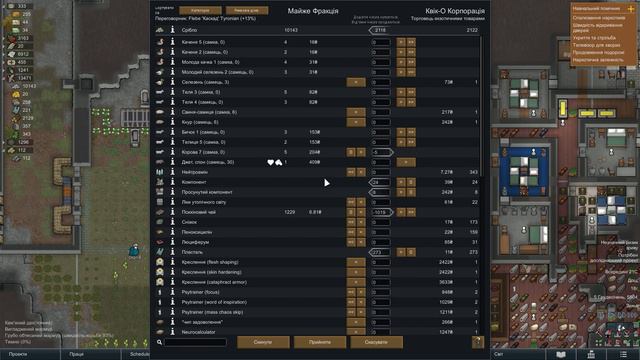 ФІНАЛ. №29. Проходження RimWorld українською мовою. Рім Ворлд. смотреть онлайн