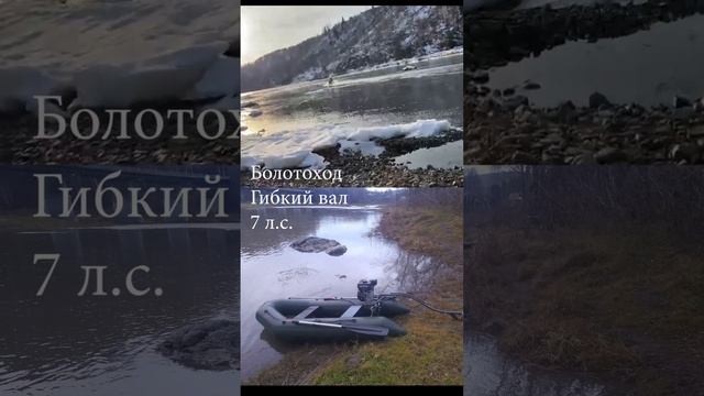 Болотоход 7 л.с. #мотовесло смотреть онлайн