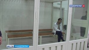 В Уфе на 9 лет осудили криминального авторитета, собиравшего «общак» с преступников в Башкирии