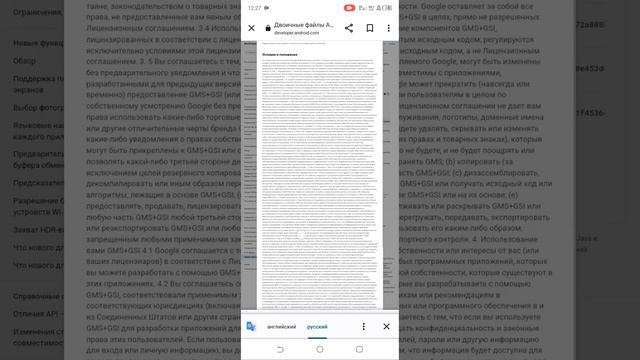 Как же установить Android 13 БЛИН УЖЕ ЕСТЬ БЕТА android 14 А МЫ С 13 версией ВОЗИМСЯ смотреть онлайн