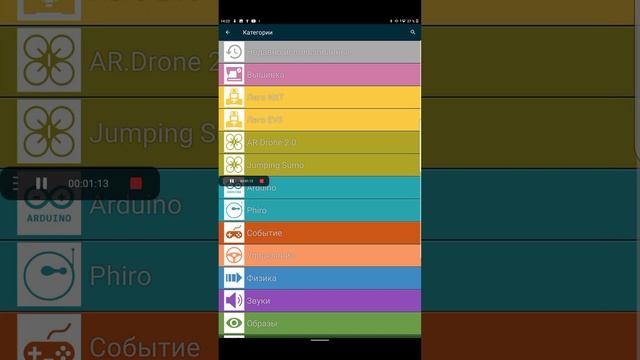 я делаю игру про Марс 3 часть 1 части смотреть онлайн
