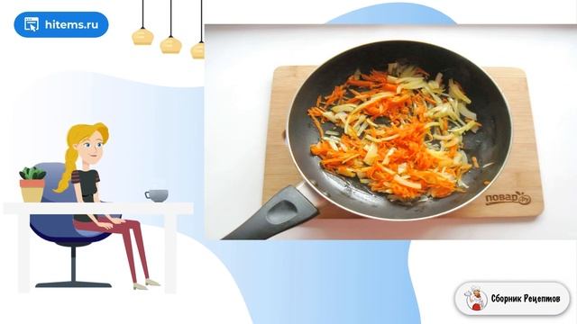 Сборник рецептов