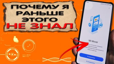Обзоры изобретений и новости технологий