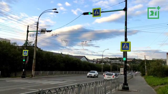Новые светофоры в Мурманске обрадовали водителей и пешеходов смотреть онлайн