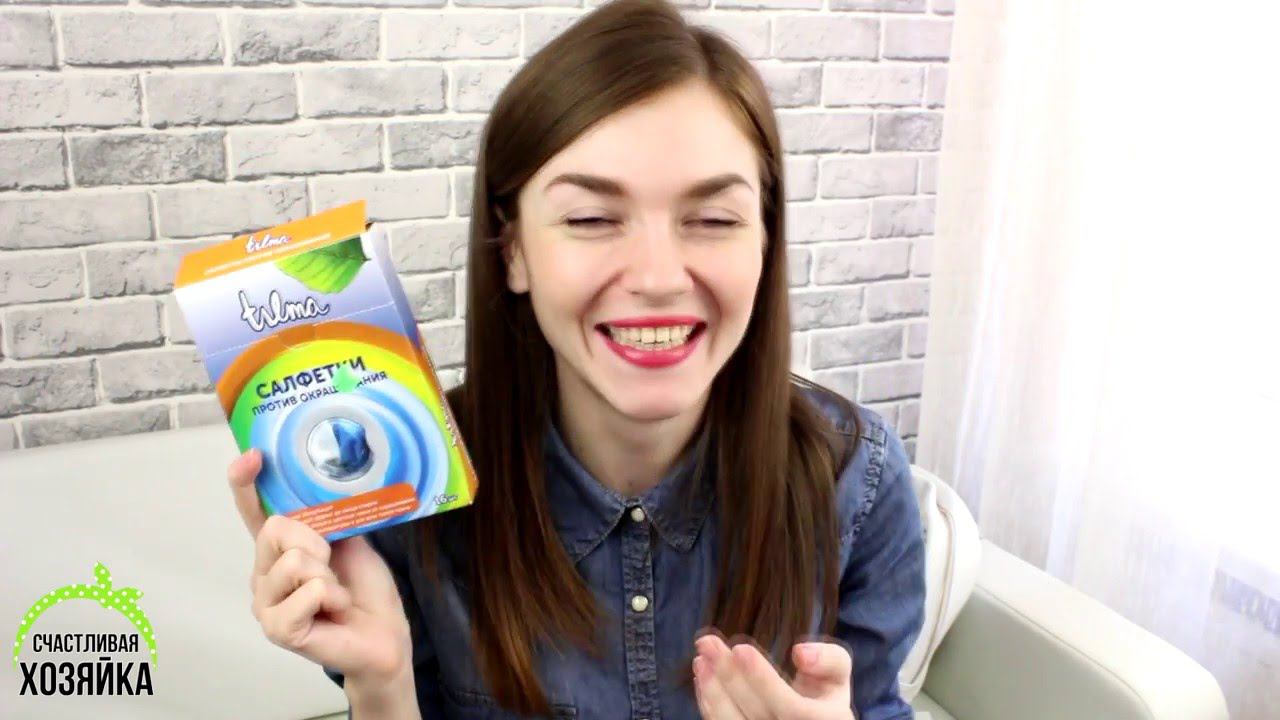 ПОКУПКИ БЫТОВОЙ ХИМИИ. Апрель2016 ❤Ирина Соковых смотреть онлайн