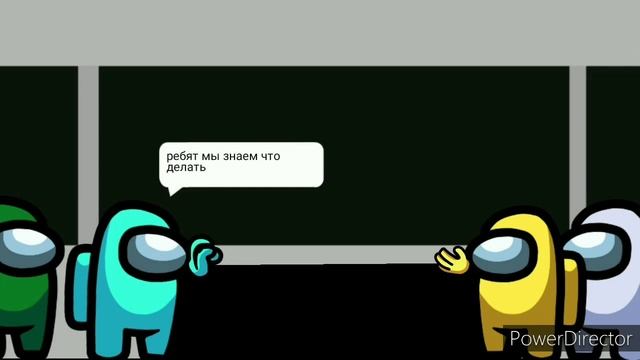 амонг ас рисуем мультфильмы смотреть онлайн