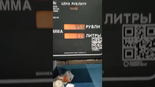 Заправка ПТК в южную сторону Мурманское шоссе смотреть онлайн